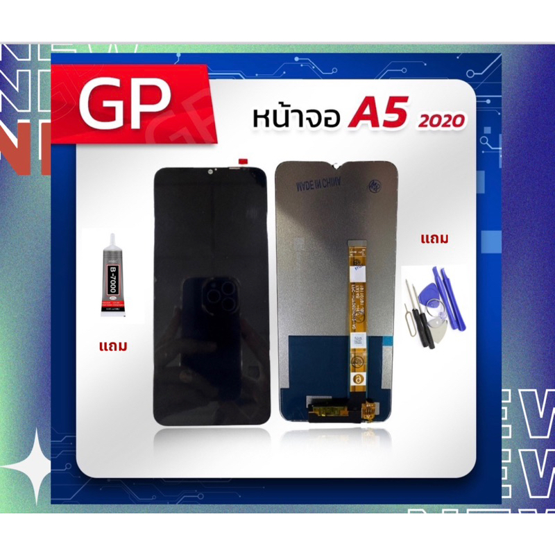 หน้าจองานแท้ LCD Oppo A5 2020 / A9 2020 / A31 / Realme C3  GOLDPLUS งานดี สินค้าคุณภาพ