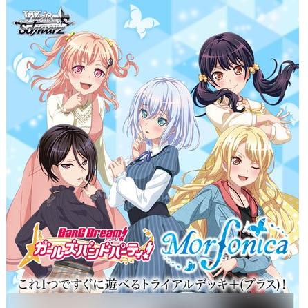 Weiss Schwarz Trial Deck + (Plus) BanG Dream! Girls Band Party! [Morfonica] (ชุดเริ่มเล่น WS ภาษาญี่