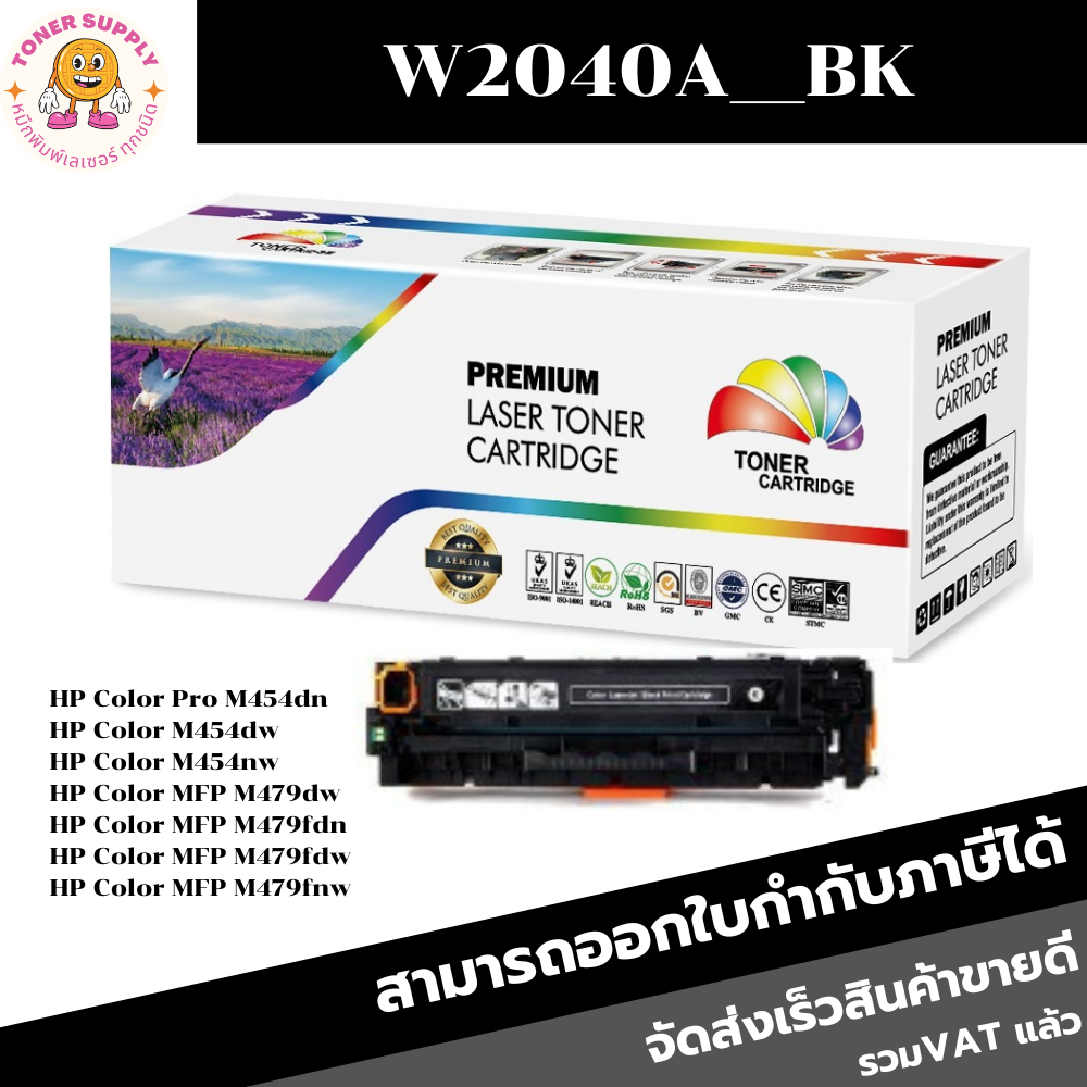 ตลับหมึกเทียบเท่า HP416A /W2040A/BK W2041A/C W2042A/Y W2043A/M(ราคาพิเศษ)สำหรับเครื่องปริ้นPro M454dn/MFP M479dw