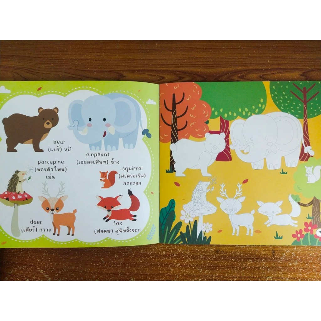 หนังสือเด็ก แบบฝึกเสริมทักษะภาษาอังกฤษ เด็กปฐมวัย : ฝึกอ่านและระบายสี My First Word Animails ราคา ถูกที่สุด ดีลบีเคเค แกลเลอรีภาพที่ 4