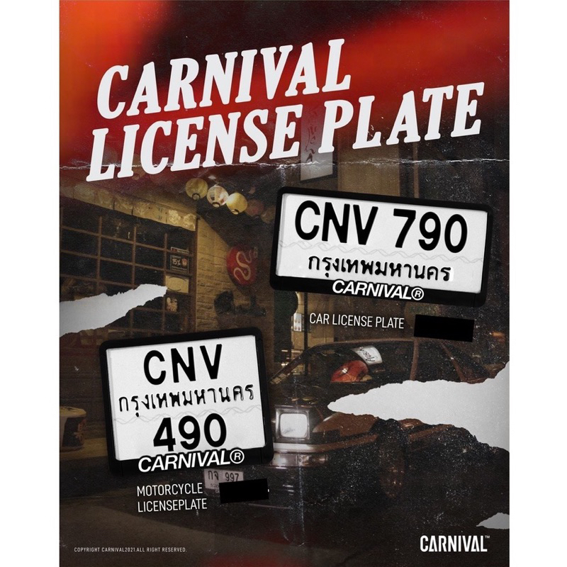 [ส่งด่วน 2ชั่วโมง 🚗✨ใช้โค้ด30%ได้] กรอบป้ายทะเบียนมอไซค์ /  รุ่นใหม่ Carnival แพ็คเก็จใหม่ล่าสุดของแท้✨ มือ1  🚗