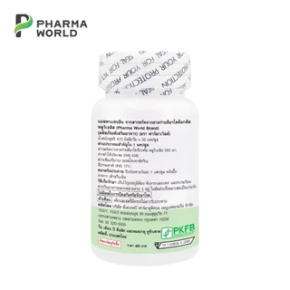 [แพ็ค 3 กล่อง] แอสตาแซนธิน 6 มก. ฟาร์มาเวิลด์ Astaxanthin Pharma World สารสกัดจากฮีมาโตค็อกคัส แอสต้าแซนธิน