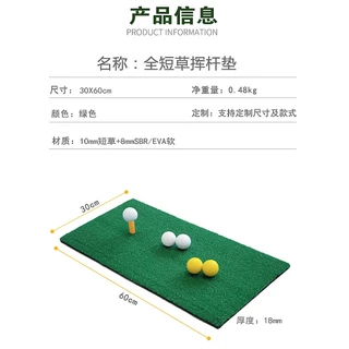 usboon อุปกรณ์ซ้อมกอล์ฟ ขนาด 30x60cm. พกพาได้ Ball Mat Golf Hitting Pad