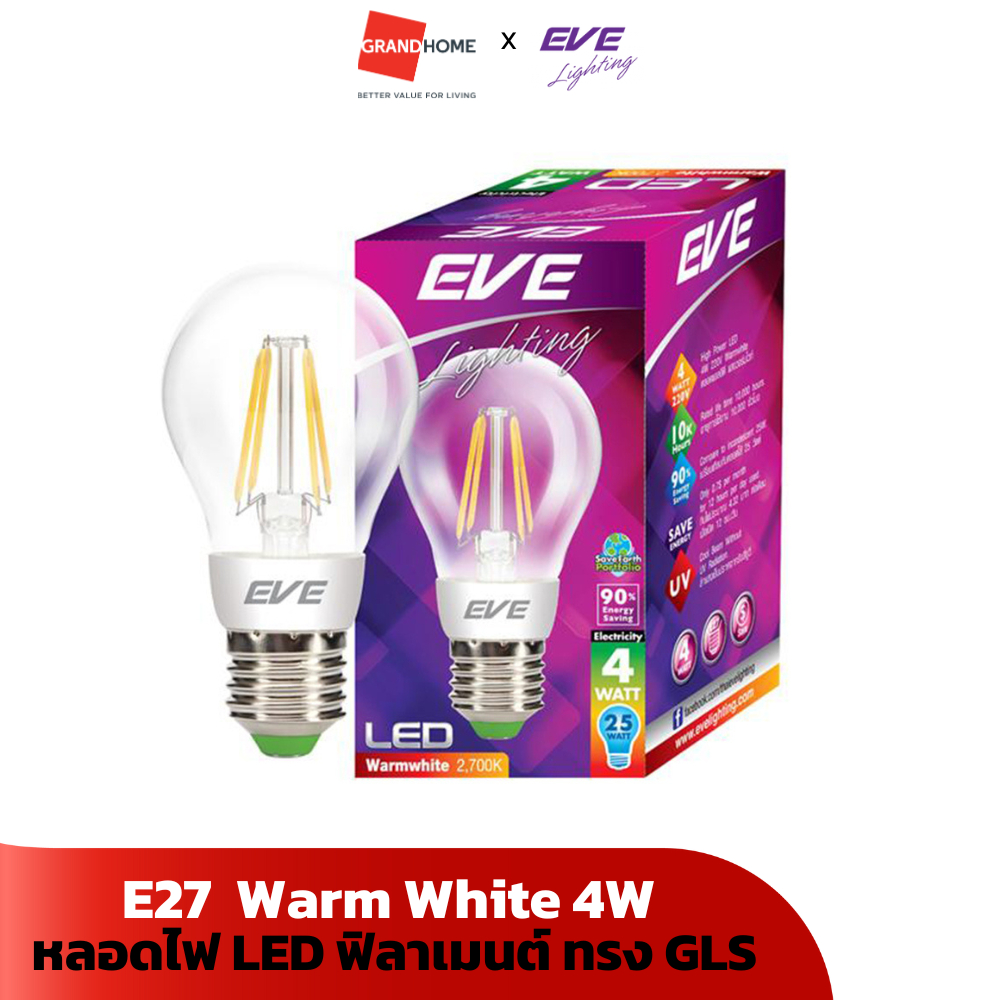 หลอดไฟ LED ฟิลาเมนต์ ทรง GLS E27 EVE LT 526372 4W วอร์มไวท์ Warm White Filament - GRANDHOMEMART