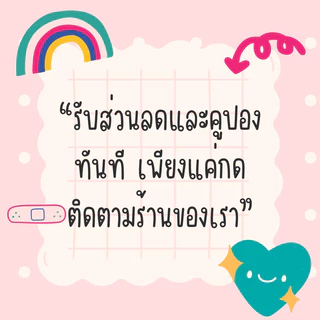 ข้าวเกรียบปลาขาไก่ 500 กรัม ข้าวเกรียบปลาจากปัตตานี