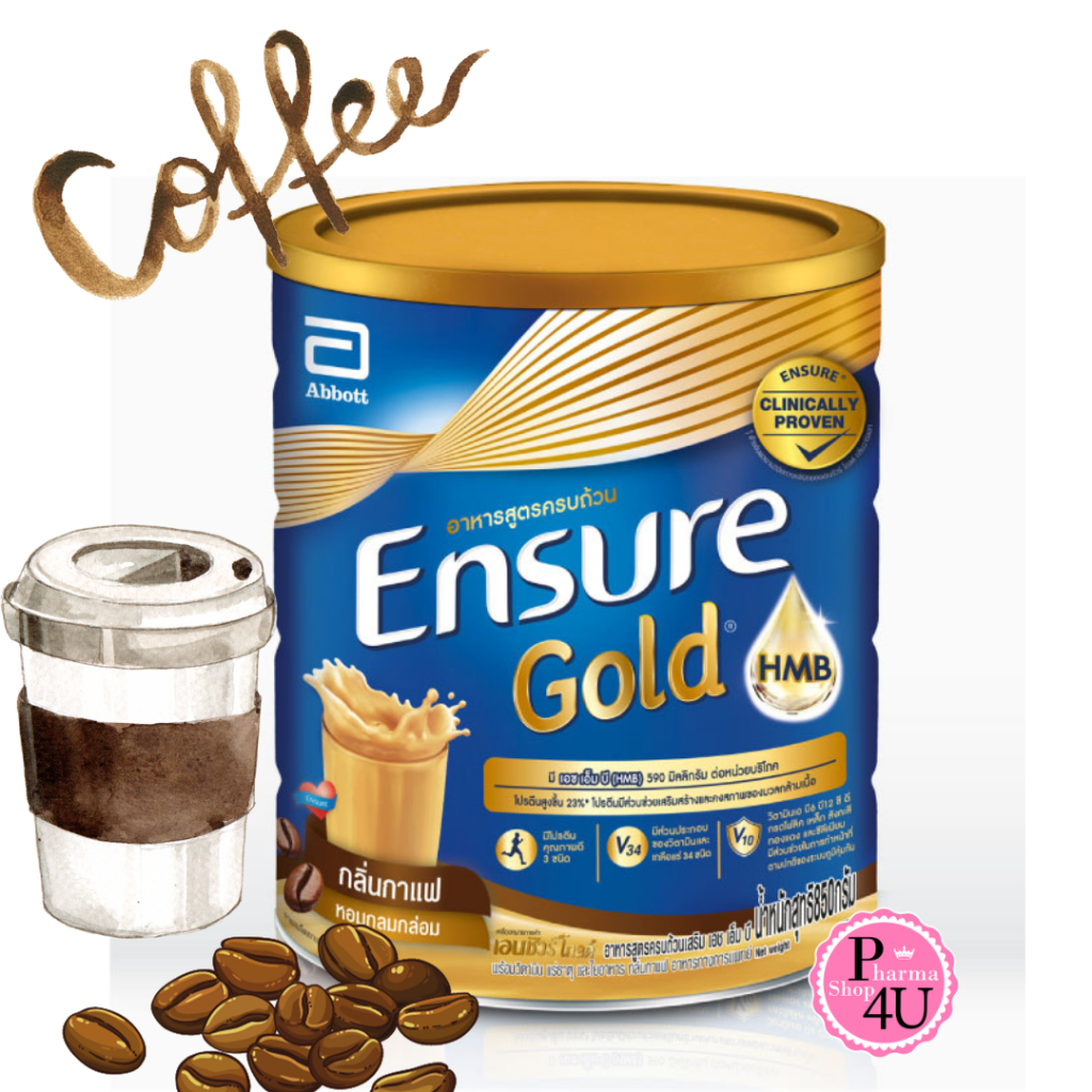 Ensure Gold Coffee 850g เอนชัวร์ โกลด์ กลิ่นกาแฟ อาหารเสริมสูตรครบถ้วน#11156