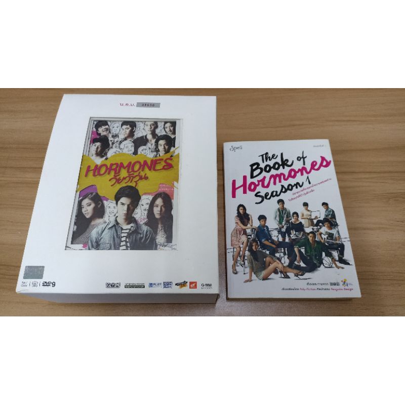 DVD Boxset Hormones วัยว้าวุ่น Season 1 + หนังสือ