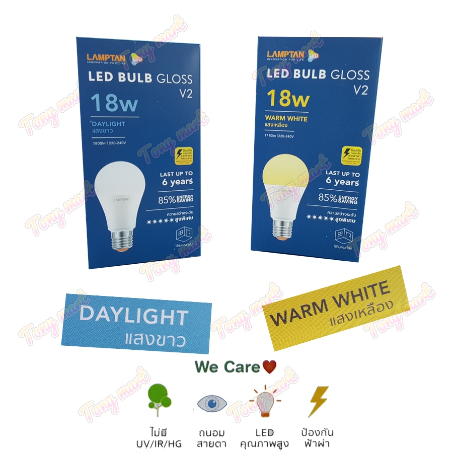 Lamptan หลอดไฟLED รุ่น GLOSS 18W Bulb แอลอีดี E27 แลมป์ตั้น คุณภาพสูงราคาคุ้มค่า