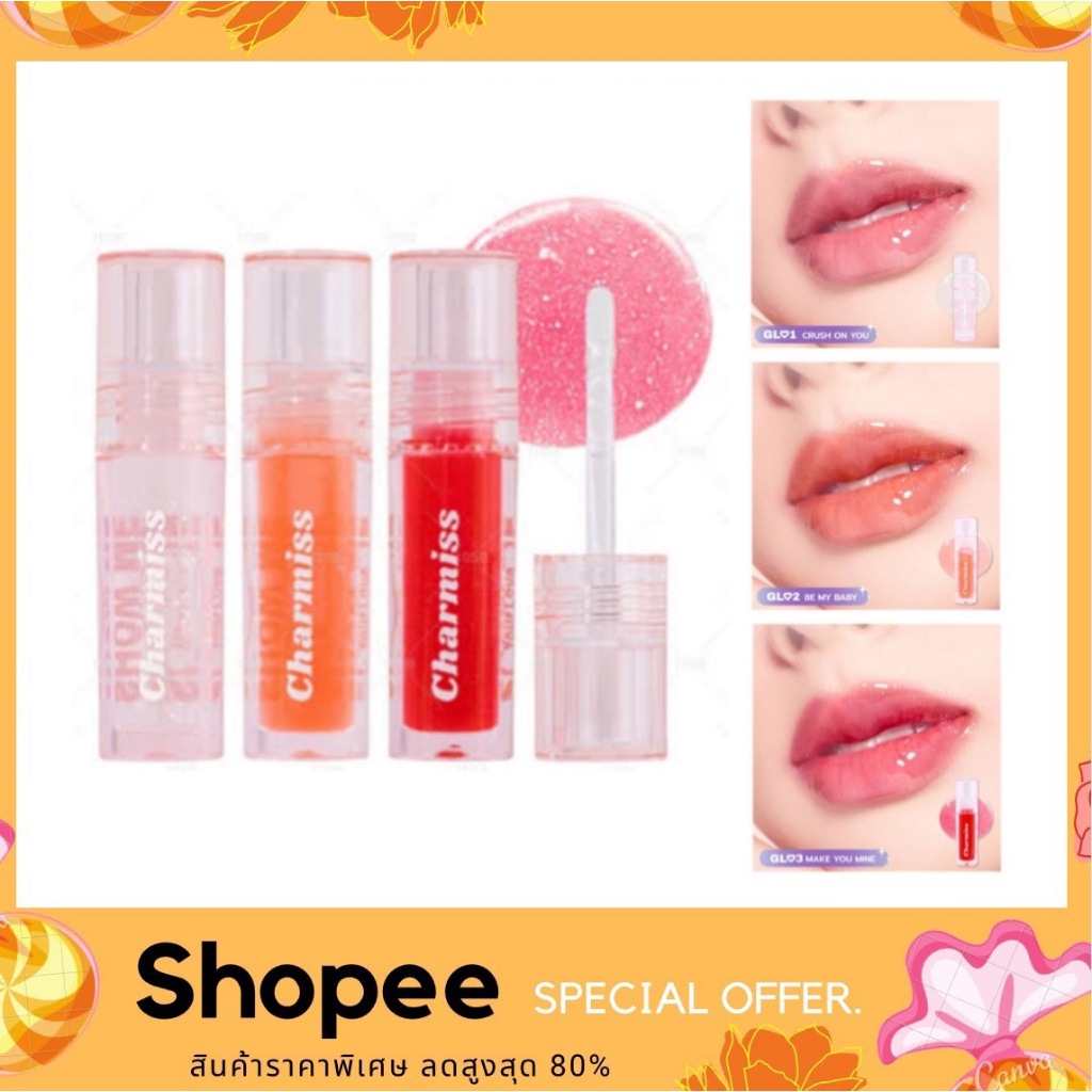 Charmiss Show Me Your Love Glitter Lip Gloss 2.5 g. ลิปกลอสฉ่ำวาวสูตรใหม่ ปากดูนุ่มฟู