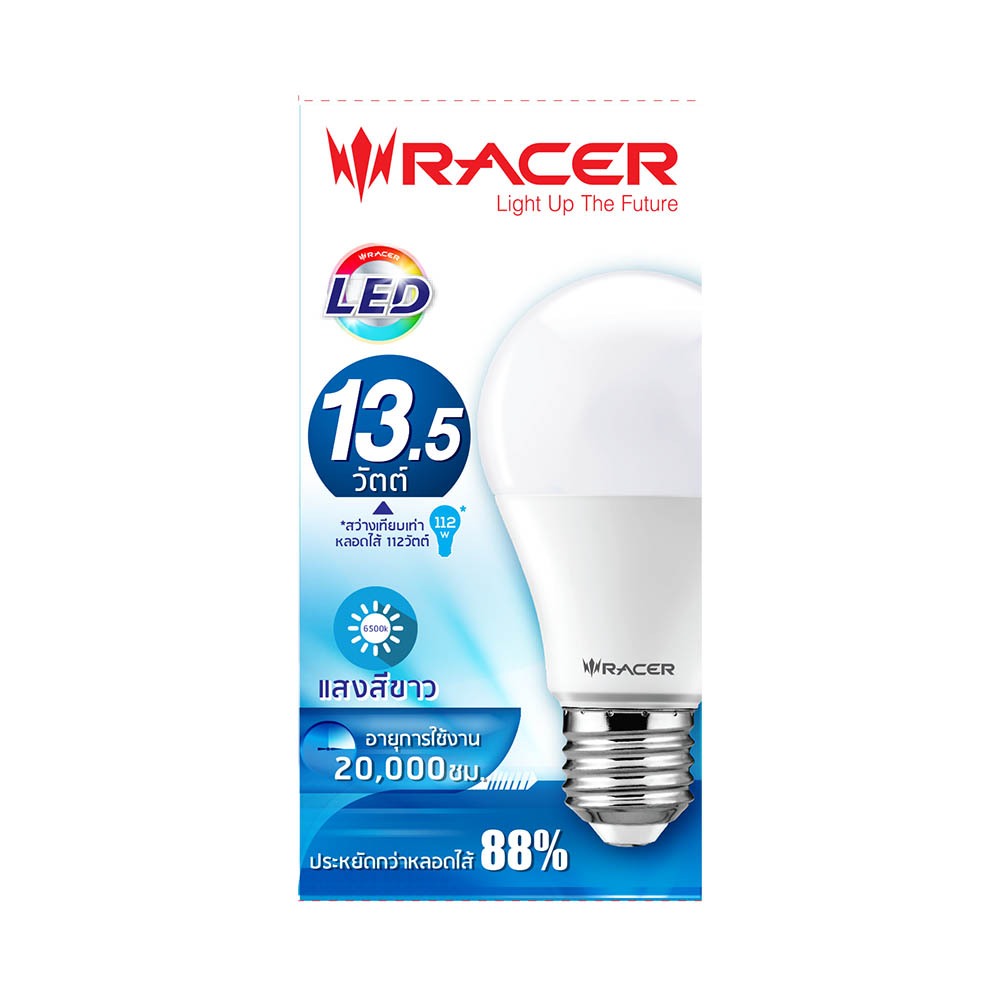 หลอดไฟ LED รุ่น KATIE LED A60 13.5 วัตต์ ขั้วE27 (แสงขาว,แสงเหลือง)