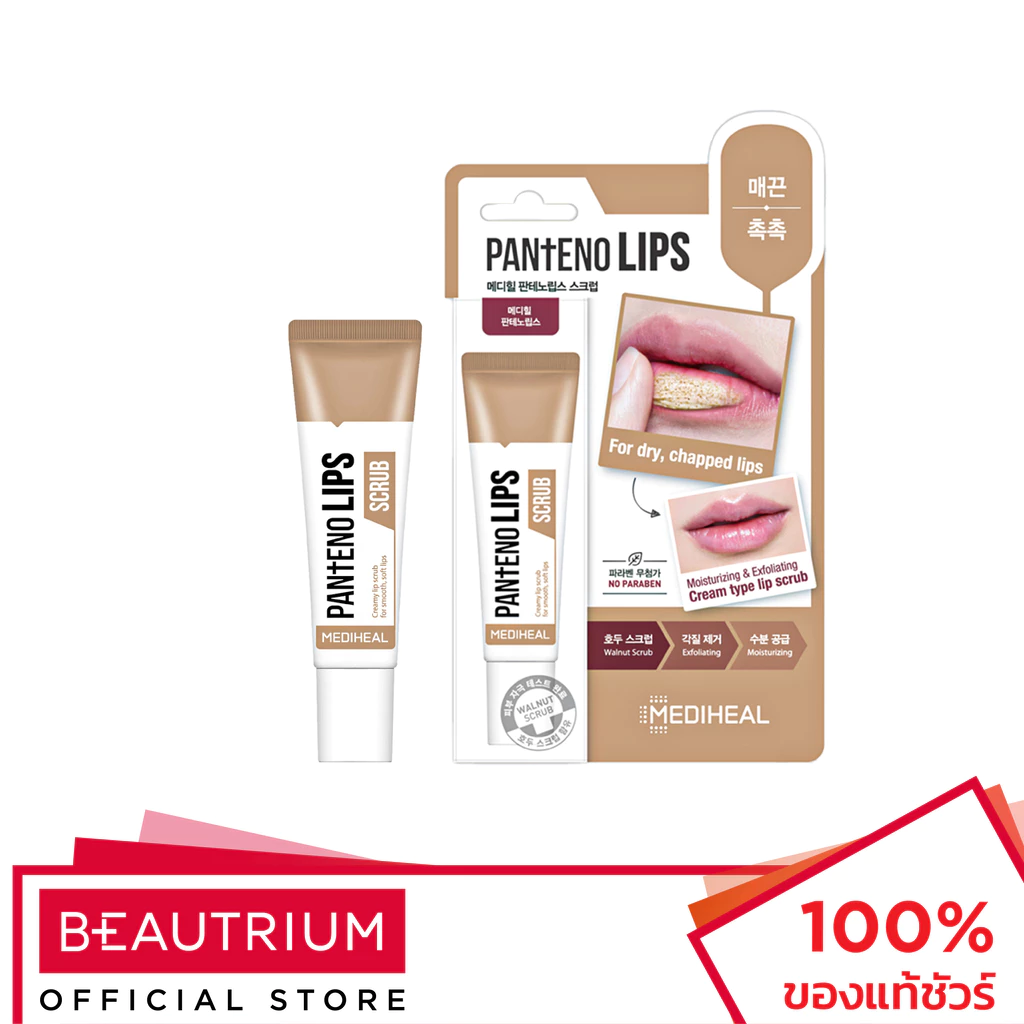 MEDIHEAL Pantenolips Scrub ลิปสครับ 10ml