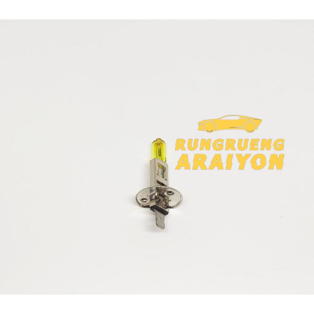 หลอดไฟ H1 12V แก้วเหลือง แสงสีเหลือง 100W-155W 6000K B-TECH 1คู่ หลอดไฟฮาโลเจน H1 ราคา ถูกที่สุด ดีลบีเคเค แกลเลอรีภาพที่ 2