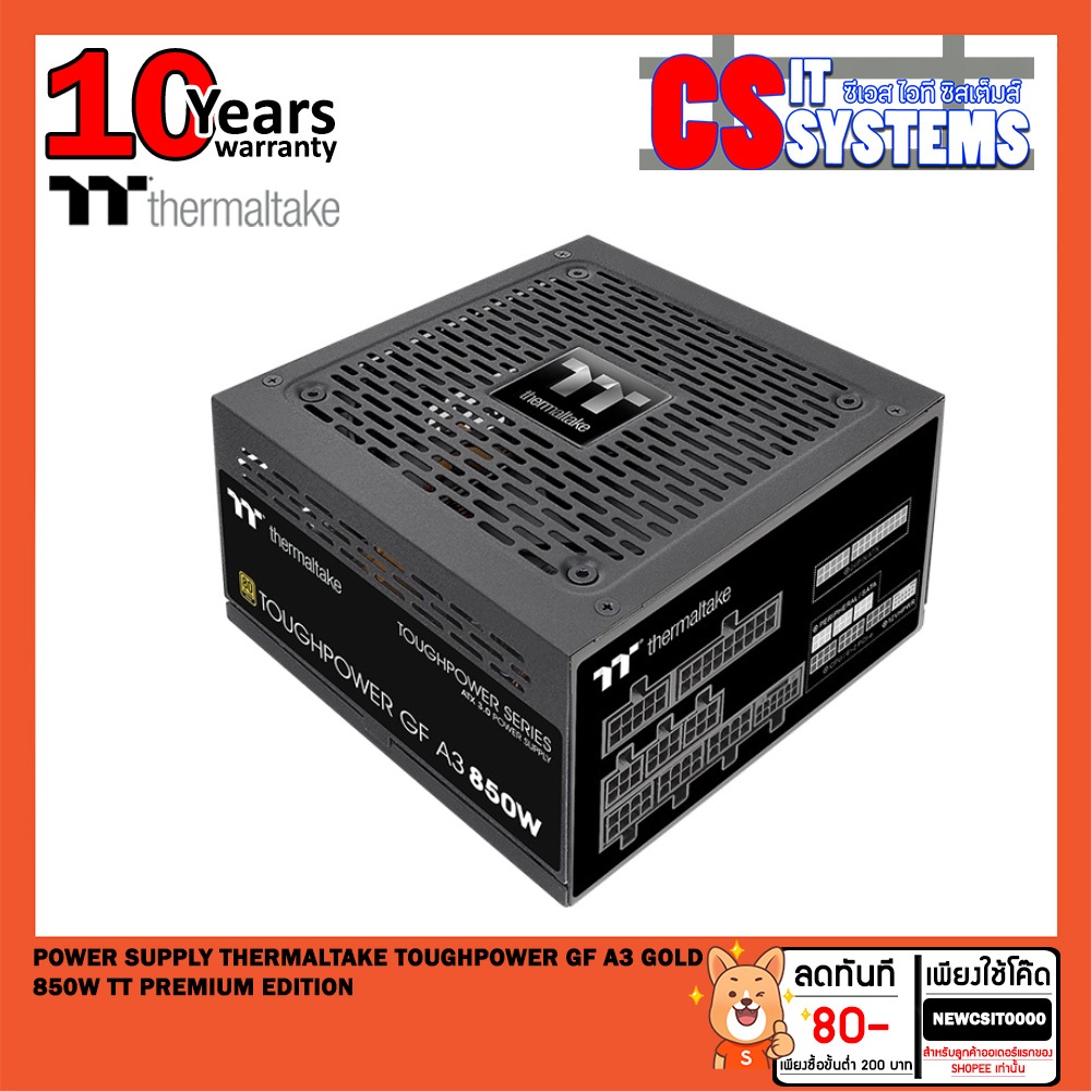 POWER SUPPLY THERMALTAKE TOUGHPOWER GF A3 850W ATX 3.0 80+ Gold TT Premium Edition