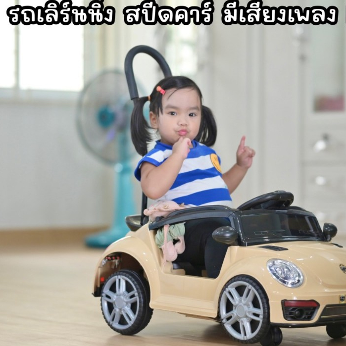 สินค้าหายาก รถเก๋ง เลิร์นนิ่ง สปีด คาร์ รถเอส 26 เลิร์นนิ่งสปีดคาร์ สีเหลือง-ครีม สวยรถขาไถ คันใหญ่มากเสริมสร้างพัฒนาการ - รูปที่ 3