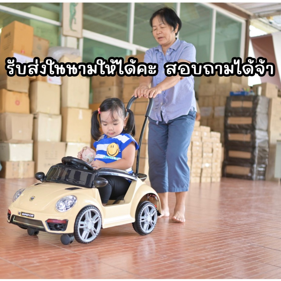 สินค้าหายาก รถเก๋ง เลิร์นนิ่ง สปีด คาร์ รถเอส 26 เลิร์นนิ่งสปีดคาร์ สีเหลือง-ครีม สวยรถขาไถ คันใหญ่มากเสริมสร้างพัฒนาการ - รูปที่ 4