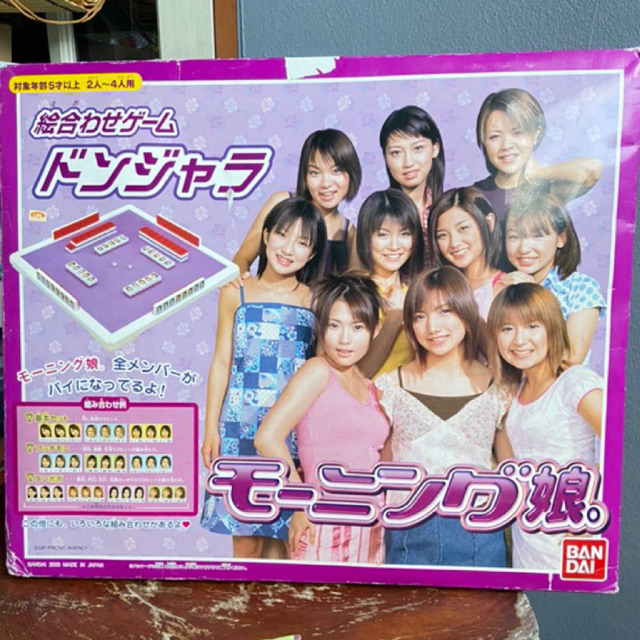 BANDAI Morning Musume Donjara / mahjong ไพ่นกกระจอกญี่ปุ่น เกมจับคู่