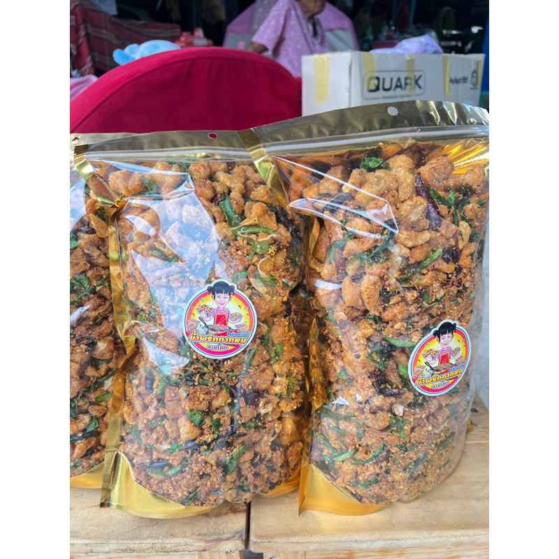 น้ำพริกกากหมู 🌶️🐷  1กิโล 1,000กรัม