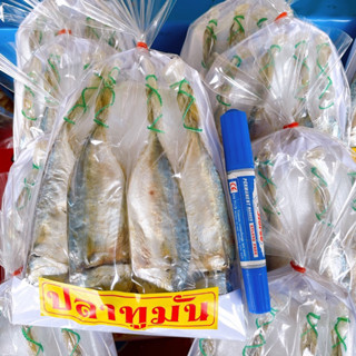 ปลาทูมันเค็ม 🐟1 เเพค เเบบเค็มไม่ใช้เเบบเเดดเดียวนะคะ เค็มกว่…