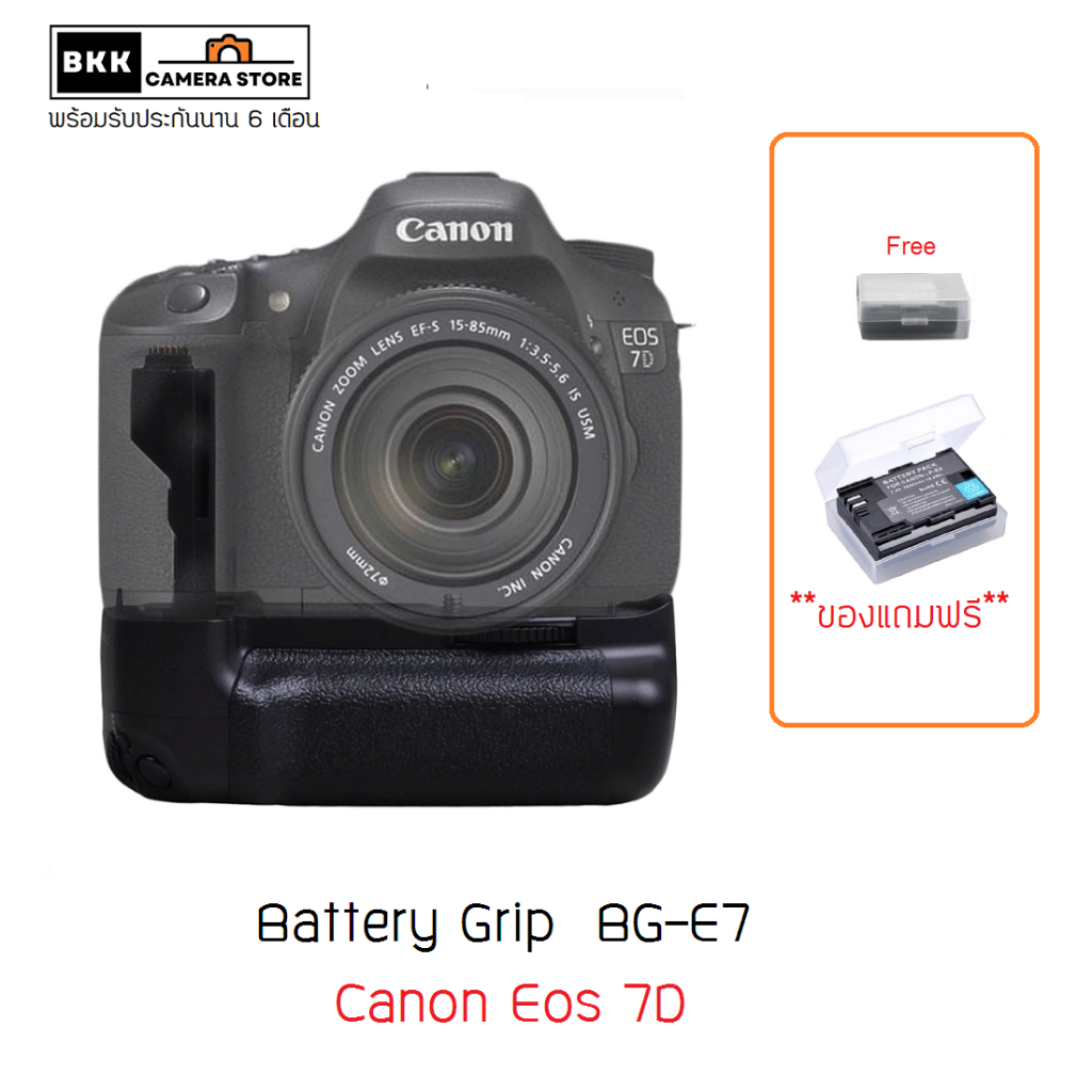Battery Grip เทียบใส่ Canon Eos 7D BG-E7 แถมฟรี กล่องพลาสติกเก็บแบต