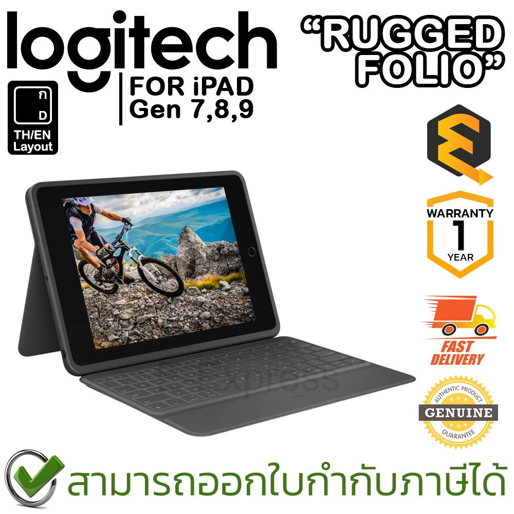 Logitech Rugged Folio for iPad (Gen 7,8,9) (TH/EN) เคสคีย์บอร์ด สำหรับไอแพด (แป้นไทย/อังกฤษ) ของแท้ ประกันศูนย์ 1ปี