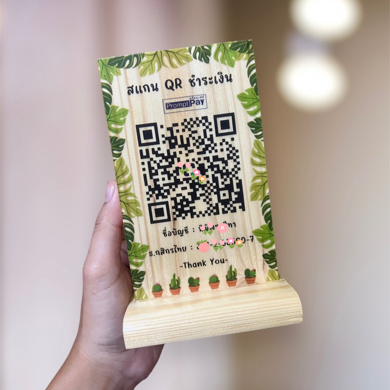 ป้ายQR ป้ายไม้ สแกน QRcode ใส่สีสันได้ ไม้สนเคลือบแลกเกอร์ ตัวงานเป็นสติ๊กเกอร์ PPใส ติดค่ะ เช็ดทำความสะอาดได้