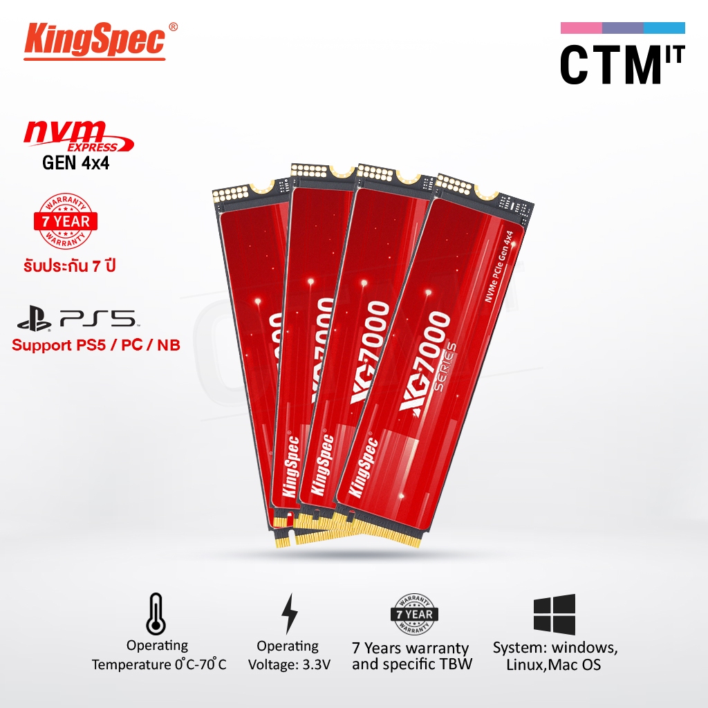 (อุปกรณ์ IT) อุปกรณ์คอมพิวเตอร์ PS5 SSD XG7000 M.2 NVMe PCIe Gen 4 Kingspec 512GB/1TB/2TB/4TB รับประ