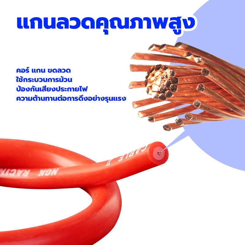 สายหัวเทียนแต่ง NGK POWER​ CABLE​ ปลั๊กหัวเทียน สายหัวเทียน แต่ง พร้อมหัวต่อ ลดการใช้น้ำมันเชื้อเพลิง เร่งการจุดระเบิด - รูปที่ 6
