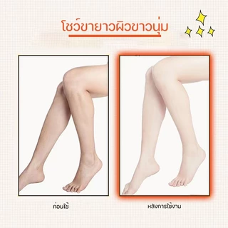 มาส์กเท้า มาส์กขายาว ผลัดเซลล์ผิว บำรุงผิว ผิวนุ่ม ขาขาว ยาว 55 ซม.