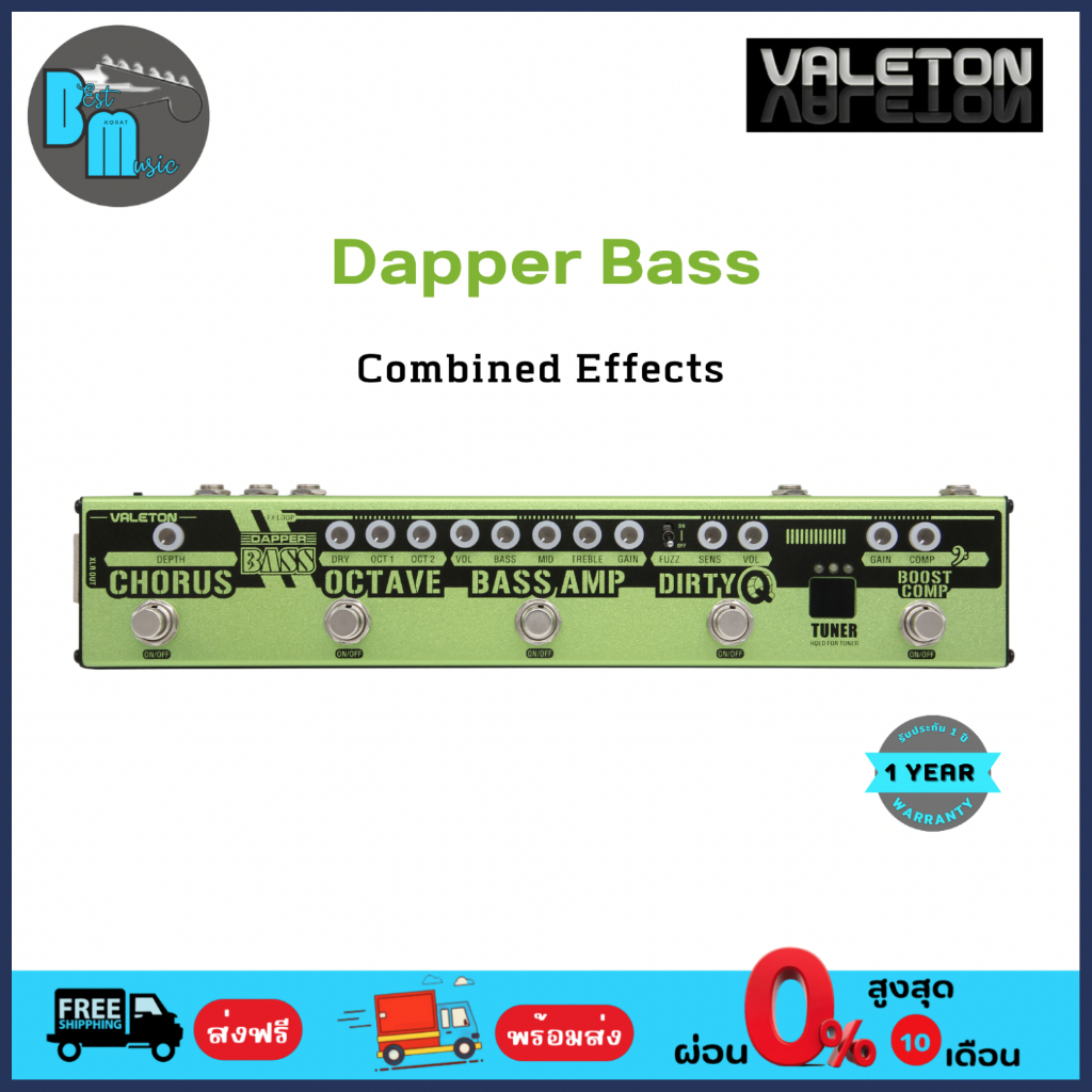 Valeton Dapper Bass Combined Effects เอฟเฟคเบส