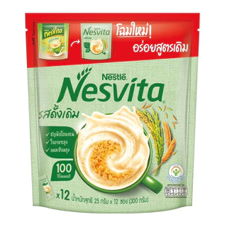 เนสวีต้า350กรัม รสดั้งเดิม 12+2 ซอง รสน้ำตาลน้อย 12 ซอง