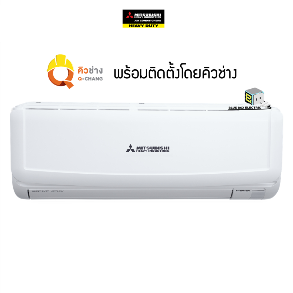 MITSUBISHI HEAVY DUTY แอร์ติดผนัง รุ่น Standard Inverter (YYM) ขนาด 9,000 - 24,000 BTU (ติดตั้งต่างจ