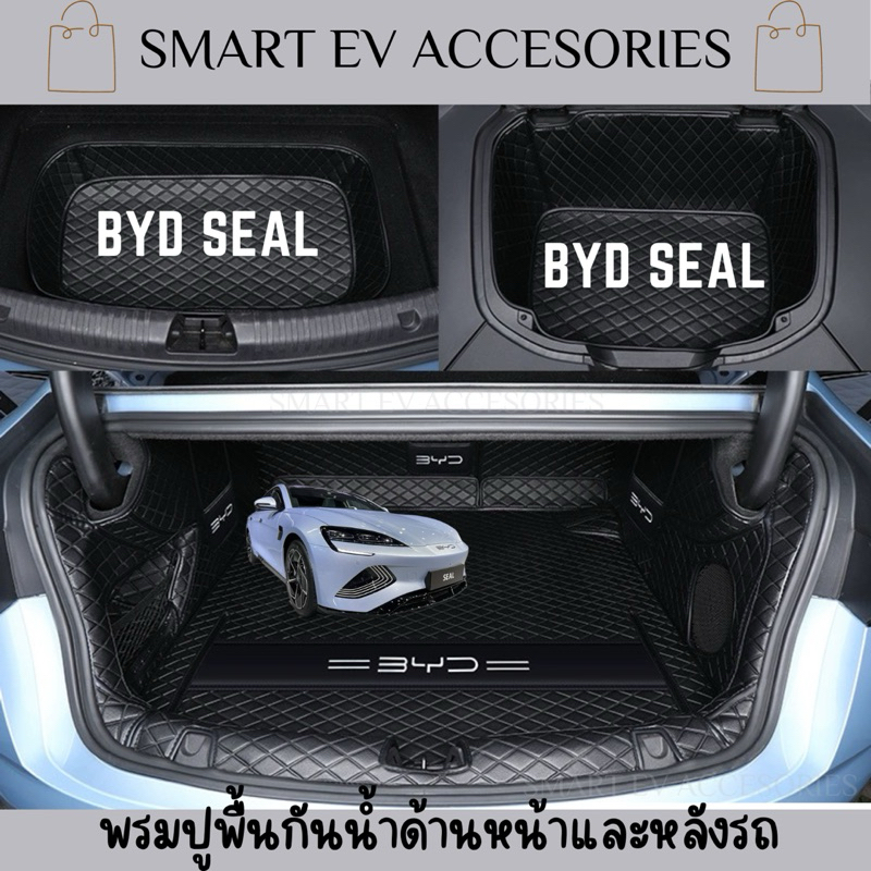 พรมปูพื้นกันน้ำด้านหน้าและด้านหลังรถ BYD SEAL 2023 วัสดุ : TPE+XPE+วัสดุกันลื่น