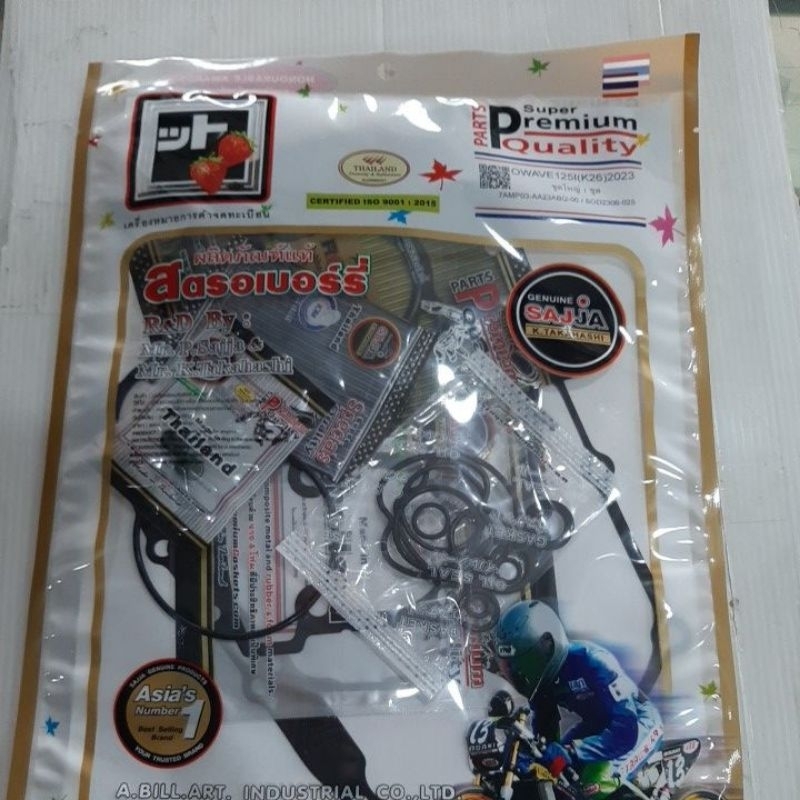 ปะเก็นชุดใหญ่.WAVE-110I.(LED 21)/WAVE-125I.(LED..K26)สตรอเบอร์รี