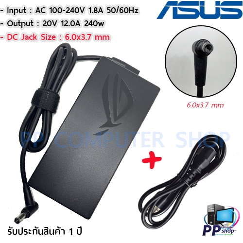 สายชาร์จสําหรับโน๊ตบุ๊ค Adapter ASUS 240W 20V / 12A ขนาดหัว 6.0*3.7mm สายชาร์จ Asus ของแท้