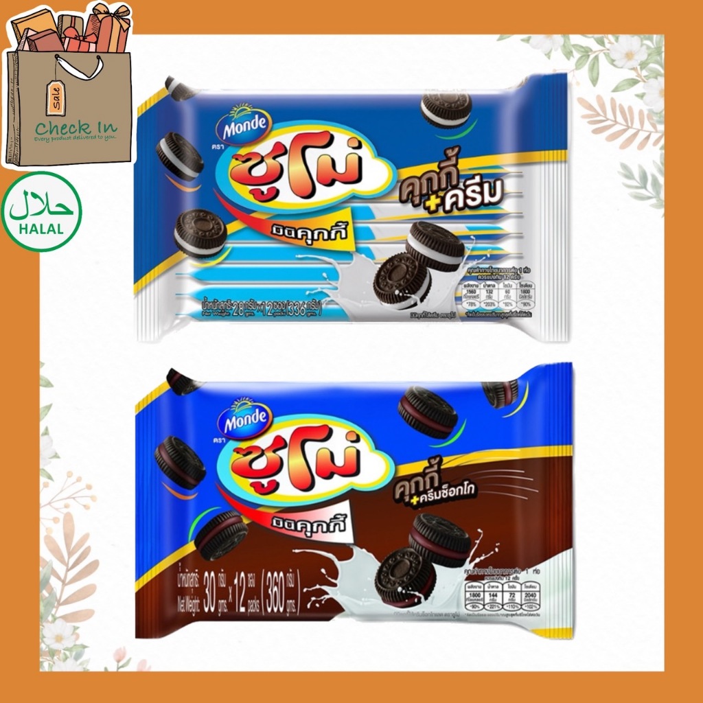 ค่าส่งถูก ซูโม่ มินิคุกกี้ คุกกี้แอนด์ครีม 28 กรัม Monde Sumo Cookie+Cream Chocolate 28 กรัม( แพ็คละ 12 ซอง.) Voiz ขนม