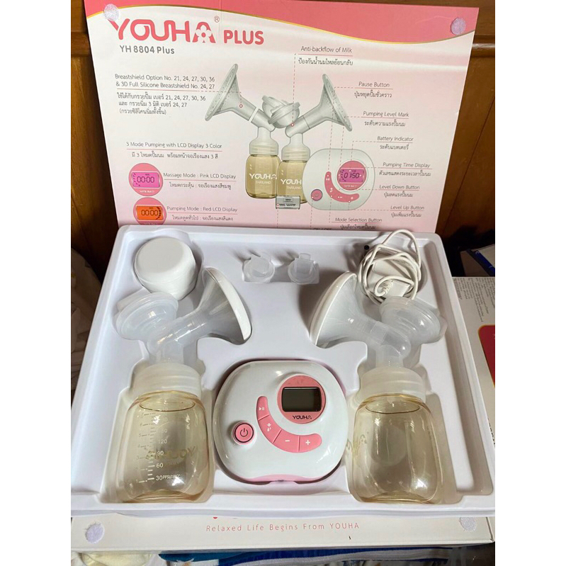 เครื่องปั๊มนม Youha Plus รุ่นใหม่ล่าสุด ประกัน1ปีเต็ม