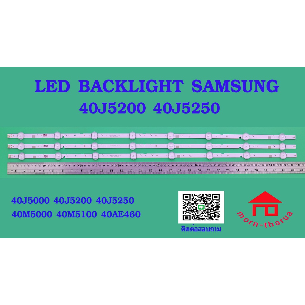 หลอดไฟ BACKLIGHT SAMSUNG 40J5000 40J5200 40J5250 40M5000 40M5100
