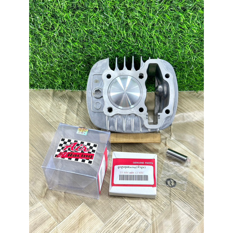 เสื้อสูบ110inew2021และ125iLED2022ลูก53หัวนูนสลัก12มิลลูกสูบยี่ห้อแอร์