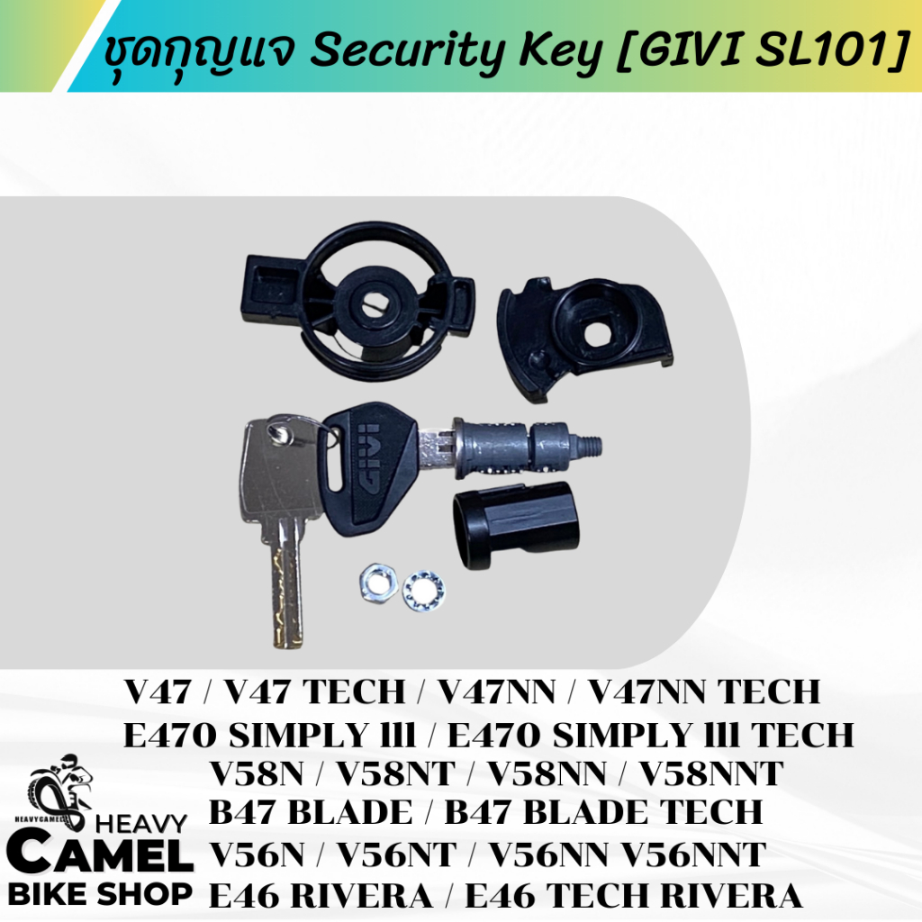 ชุดกุญแจกล่อง GIVI SL101 สำหรับกล่องหลัง ITALY
