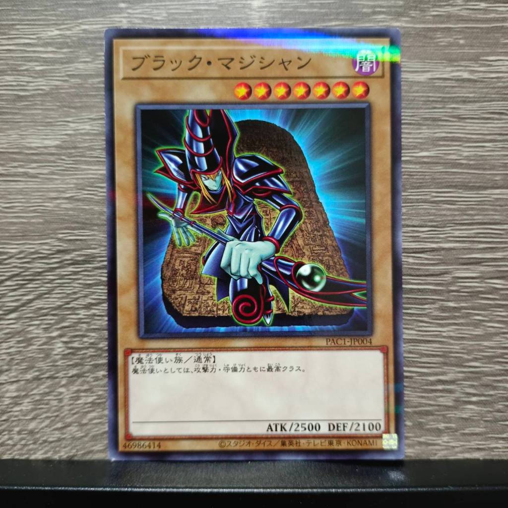 Yu-Gi-Oh! TCG การ์ดยูกิแยกใบ ระดับ Normal Parallel Rare