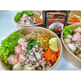 ซอสเตี๋ยวแห้งรสนิยม ซอสหมี่คลุก สูตรโบราณ เข้มข้นครบรส อิสลามทานได้