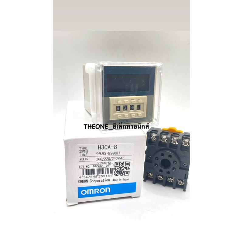 ของแท้ H3CA-8 0.1S-9990h  220VAC , 24VDC/AC  พร้อมซ๊อกเก็ต 8ขาพร้อมส่งในไทย🇹🇭ถูกที่สุด