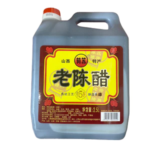 น้ำส้มสายชูดำ ซอสเปรี้ยวจีน จิ๊กโฉ่วจีน 荷蕊 山西老陈醋 2.5L