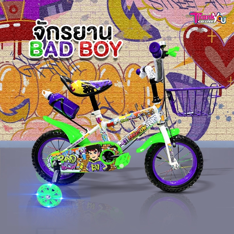 จักรยานเด็ก จักรยาน รุ่น Bad Boy ล้อยางเติมลม จักรยานเด็ก2-5ขวบ เบาะปรับได้ ตะกร้าหน้ารถ ขวดน้ำ ล้อยางเติมลม