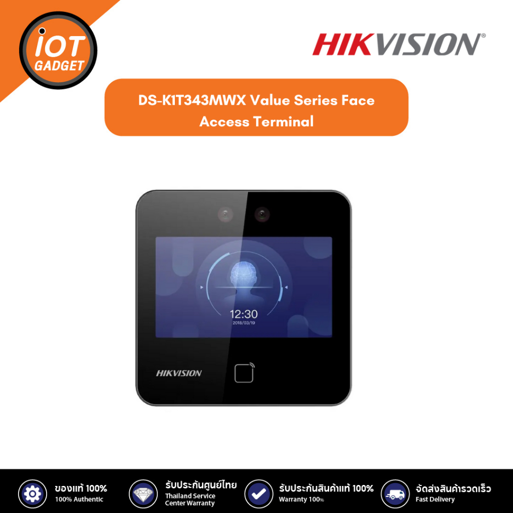 DS-K1T343MWX  Value Series Face Access Terminal