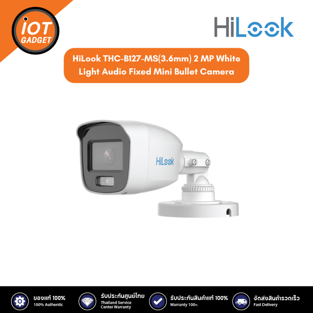 HiLook THC-B127-MS(3.6mm) 2 MP White Light Audio Fixed Mini Bullet Camera