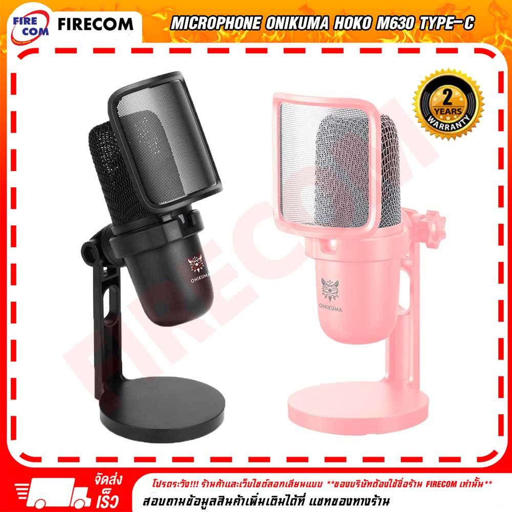 ไมโครโฟน Microphone Onikuma Hoko M630 Type-C Interface (Black/Pink)สามารถออกดใบกำกับภาษีได้