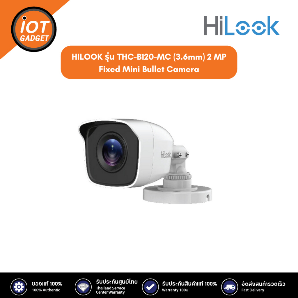 THC-B120-MC (3.6mm) กล้องวงจรปิด Hilook 2MP EXIR Bullet Camera IP66