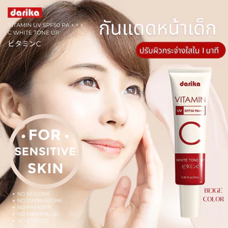 🔥สูตรหน้าเด็กใน 1 นาที !!! กันแดดวิตามินหน้าเด็ก ลดริ้วรอย ฝ้า กระ จุดด่างดำ⚡️DARIKA WHITE TONEUP SUNSCREEN SPF50PA+++☀️