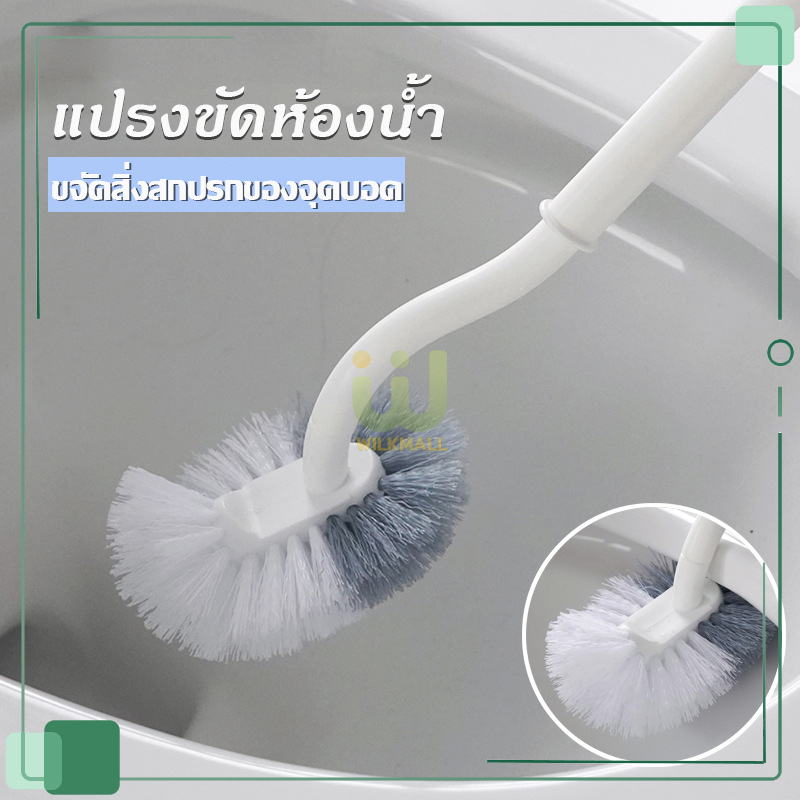 แปรงขัดชักโครก ที่ขัดห้องน้ำ ด้ามพลาสติก ขนแปรงหนาแน่น ทำความสะอาดได้ล้ำลึกทุกซอกทุกมุม